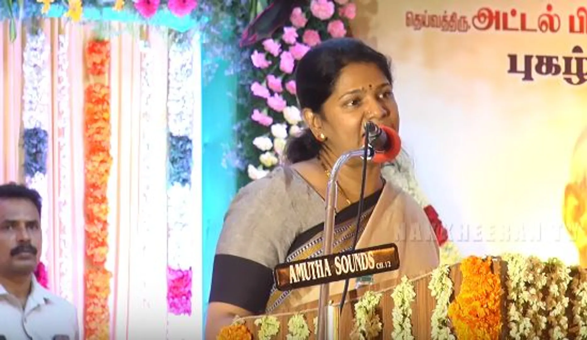 Kanimozhi 